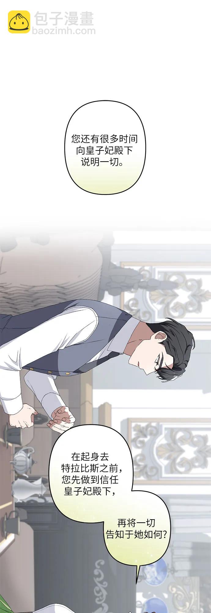 第34话43
