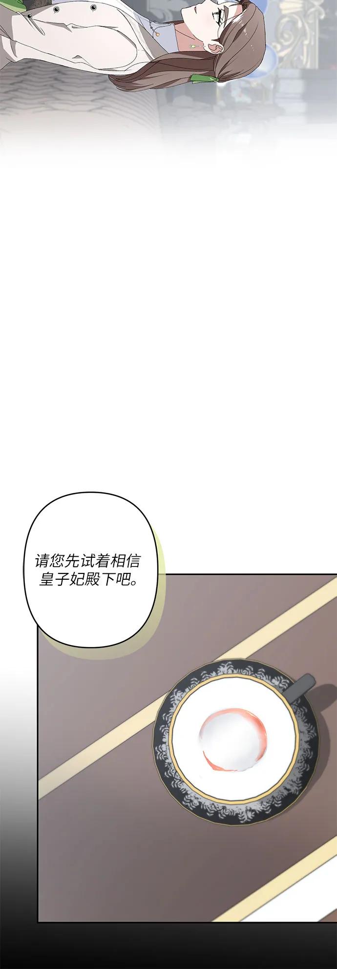 第34话44