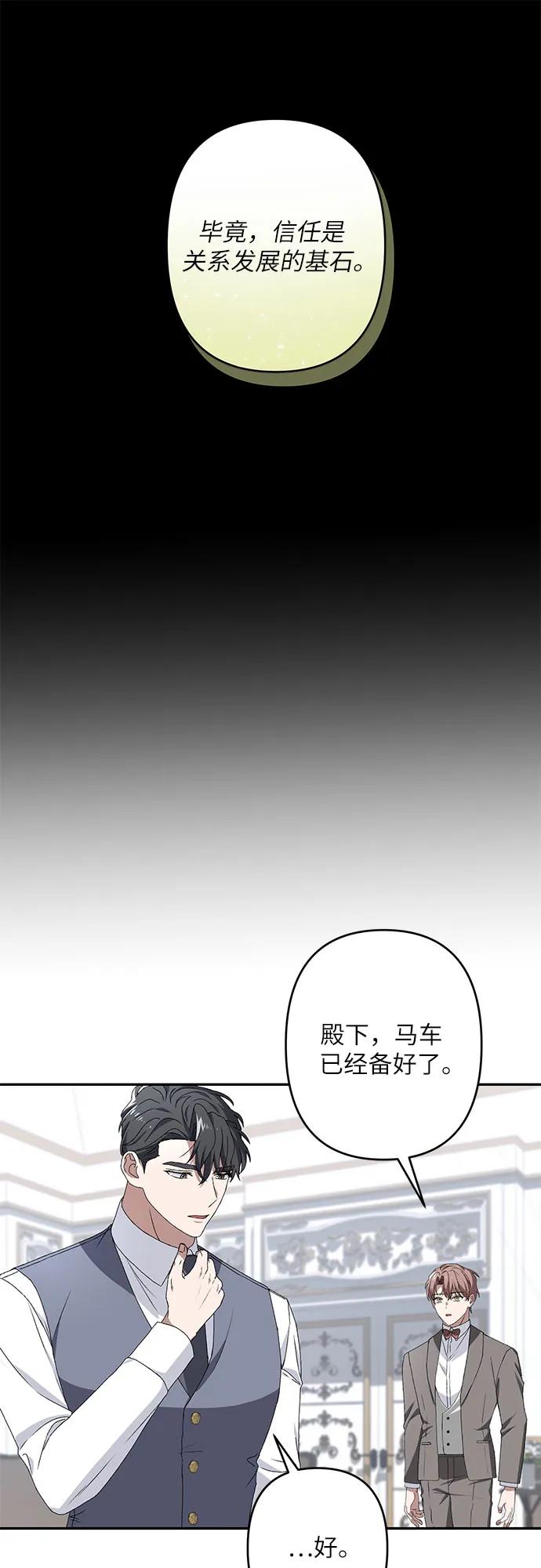 第34话45