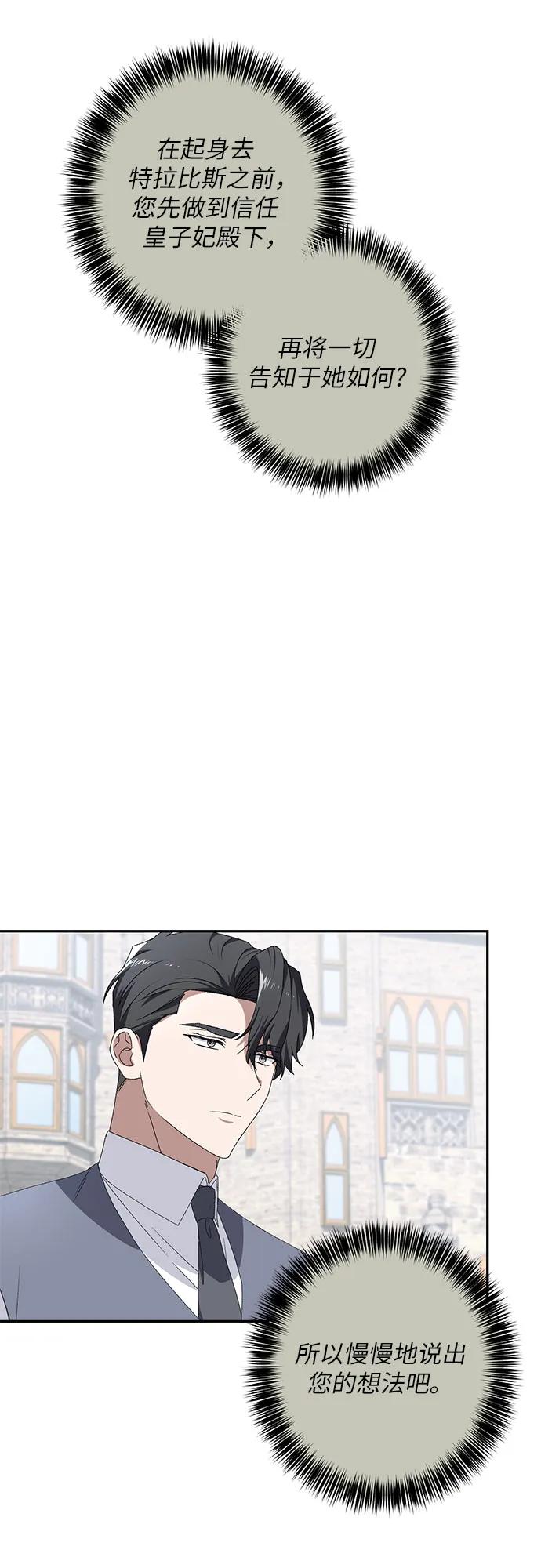 第34话48