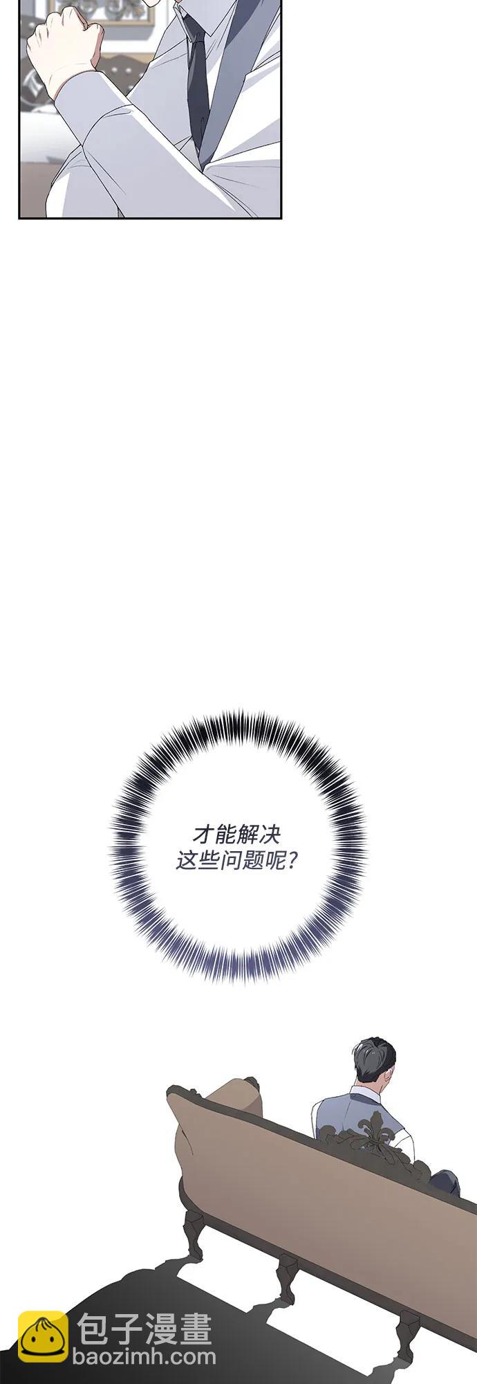 第34话5
