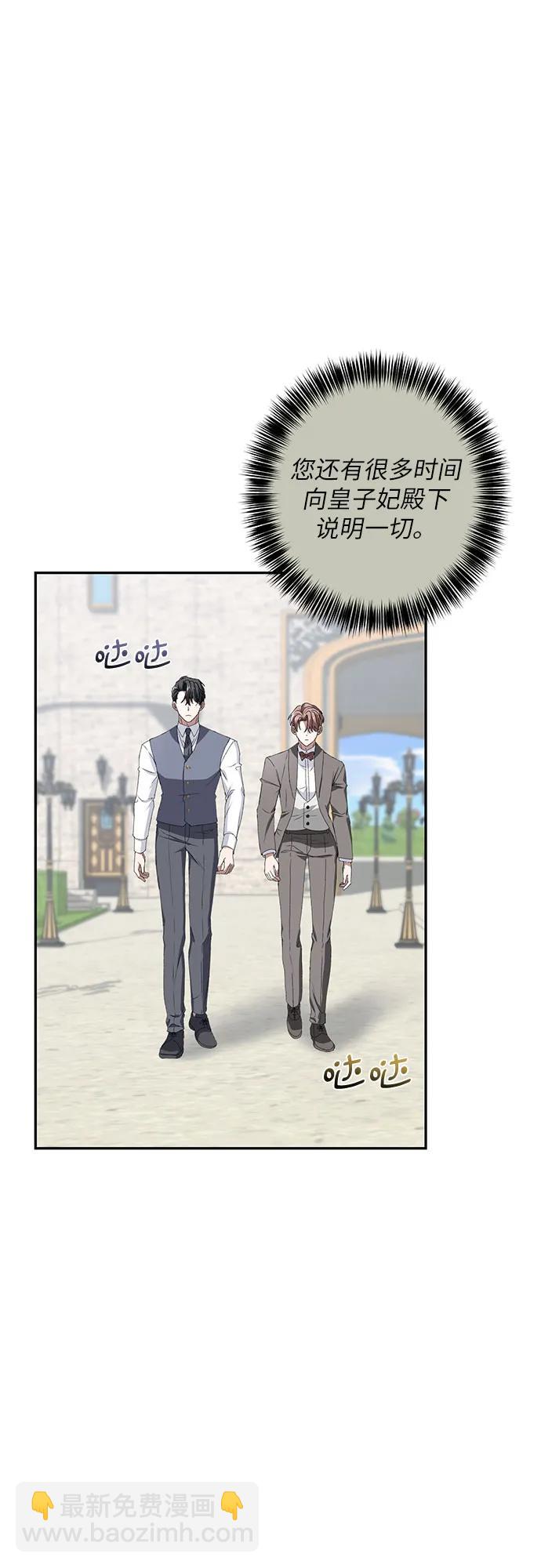 第34话51