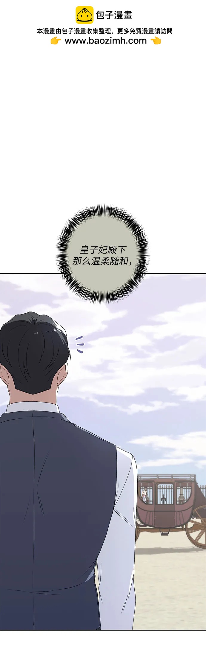 第34话54