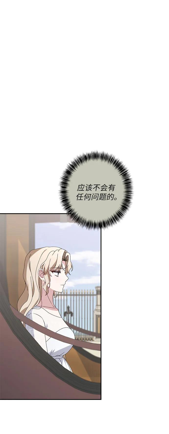 第34话55
