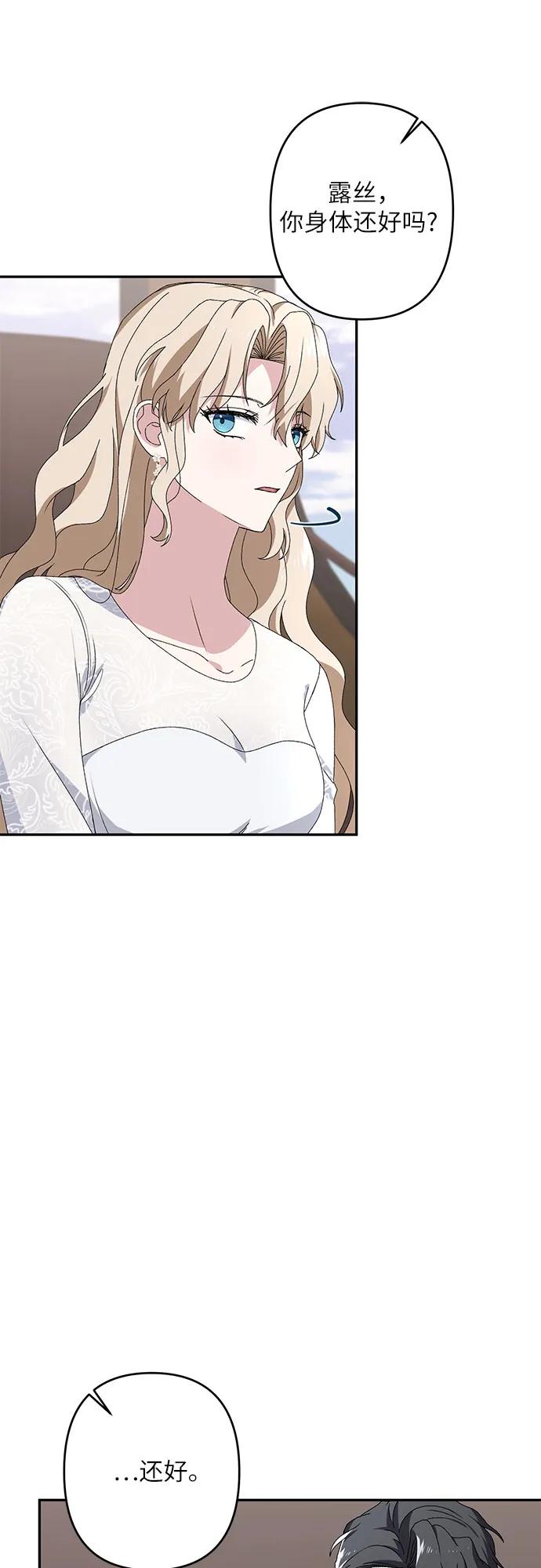 第34话58