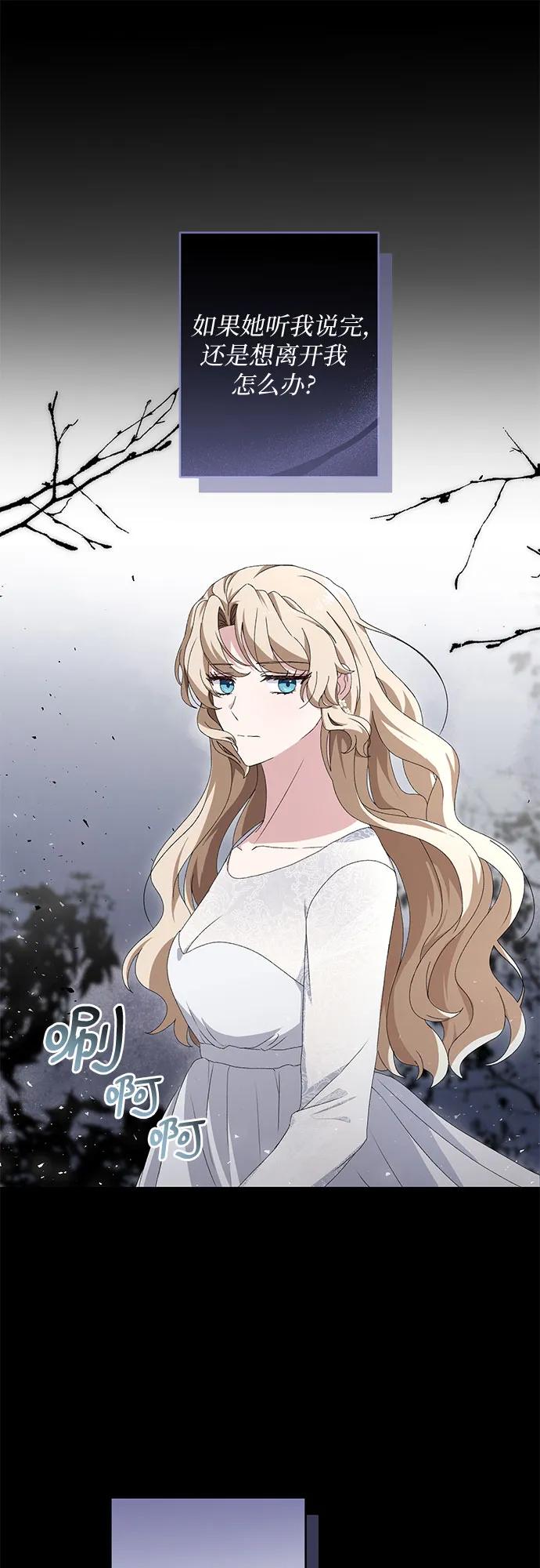 第34话61