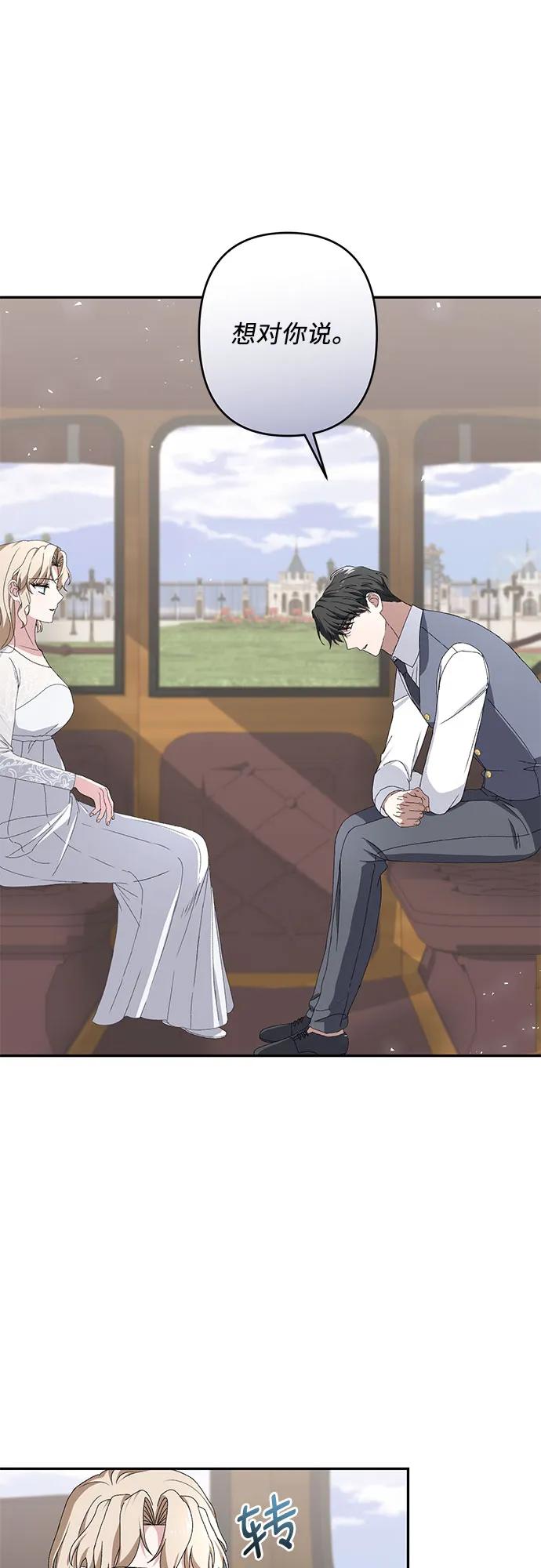 第34话69