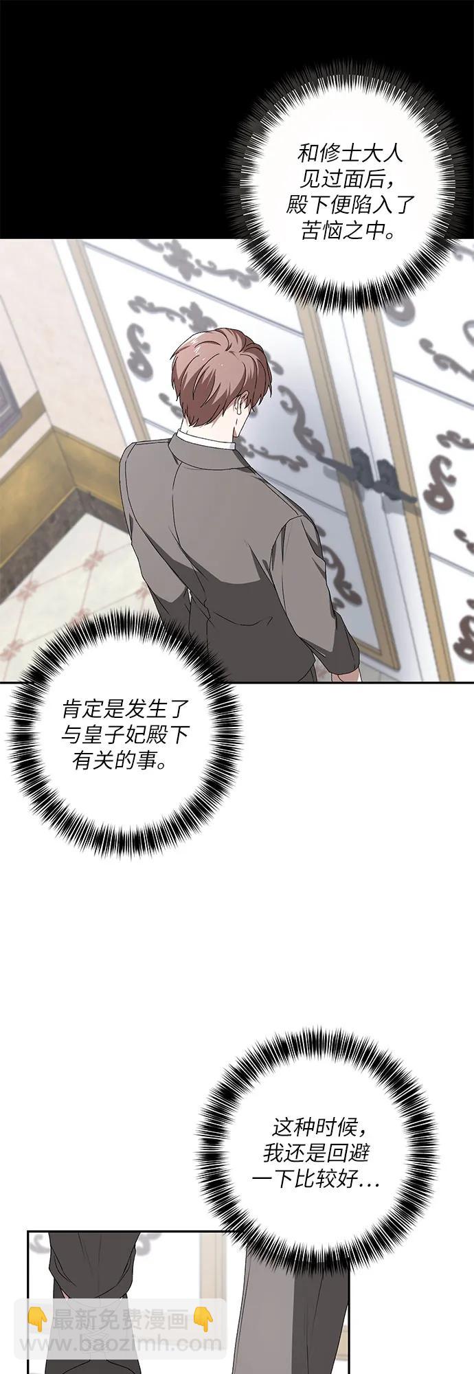 第34话7