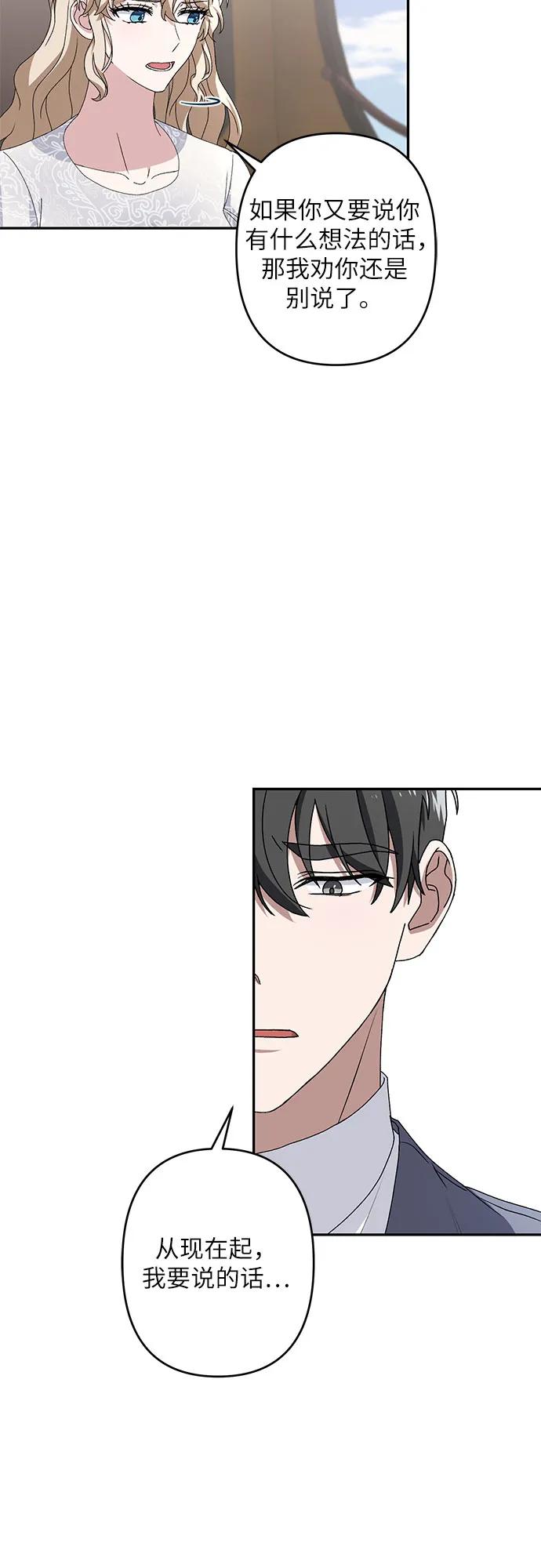 第34话70