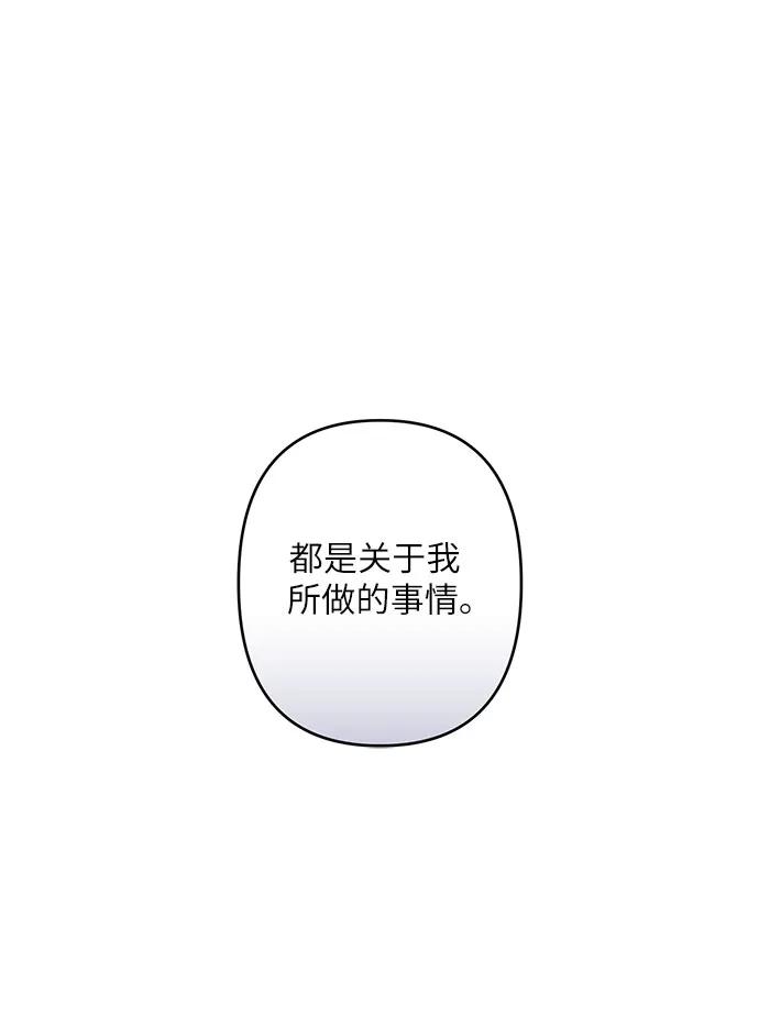 第34话71