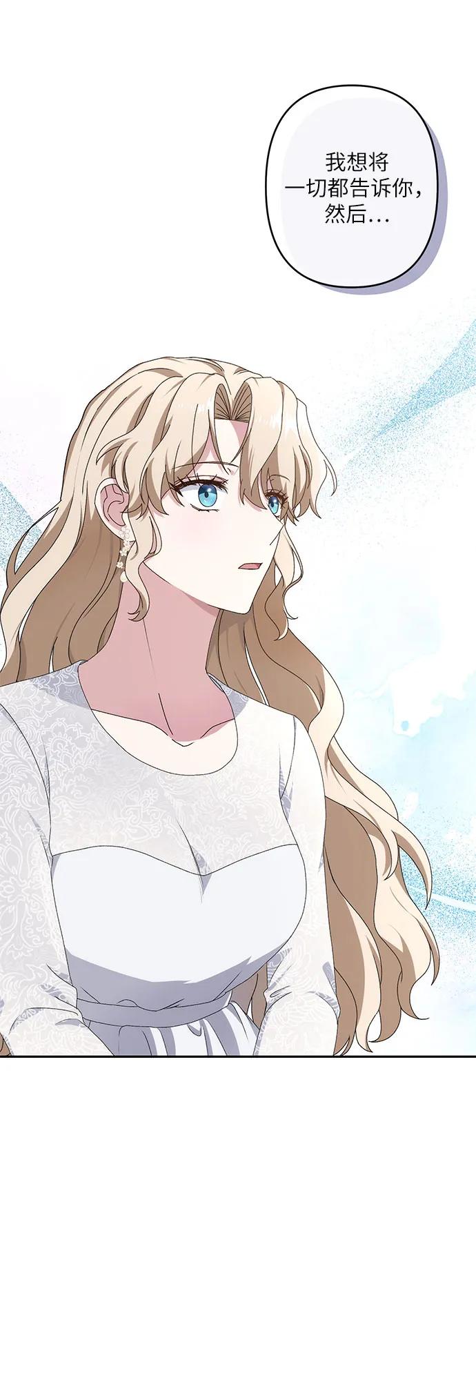 第34话72