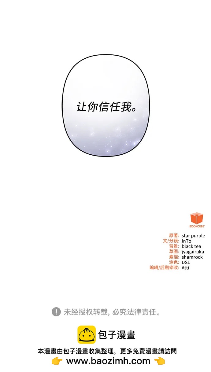 第34话73