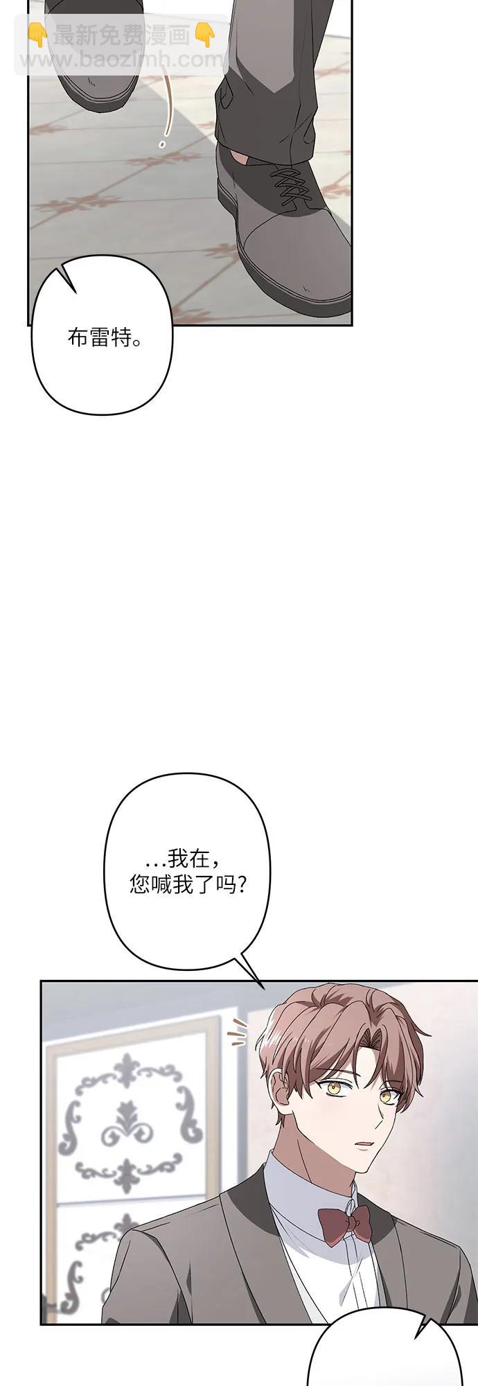 第34话8