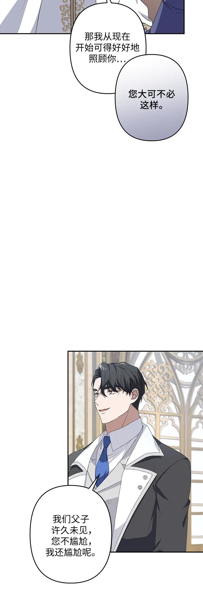 第36话10