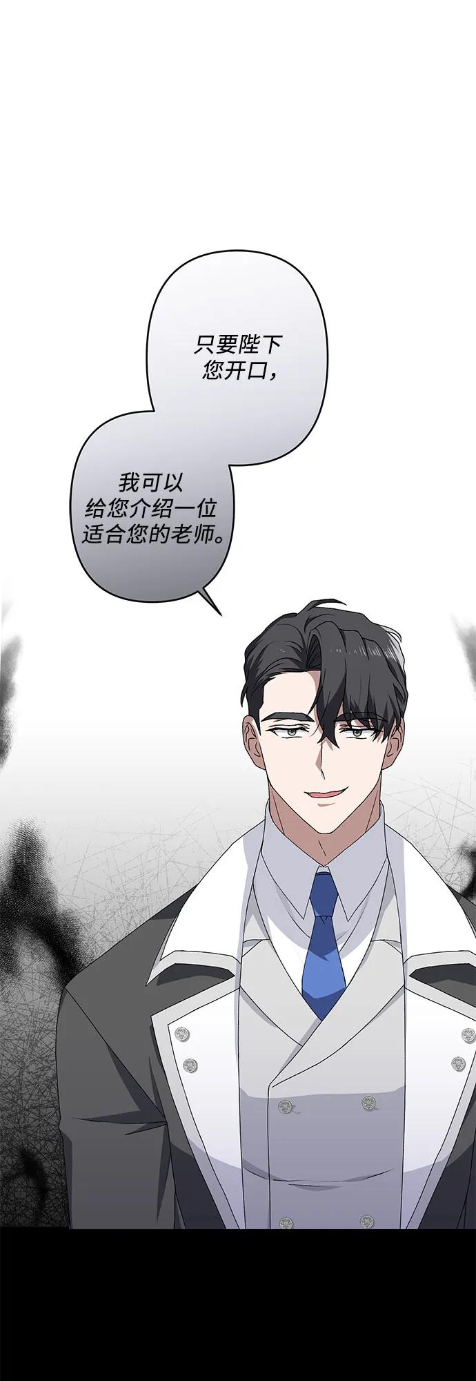 第36话15