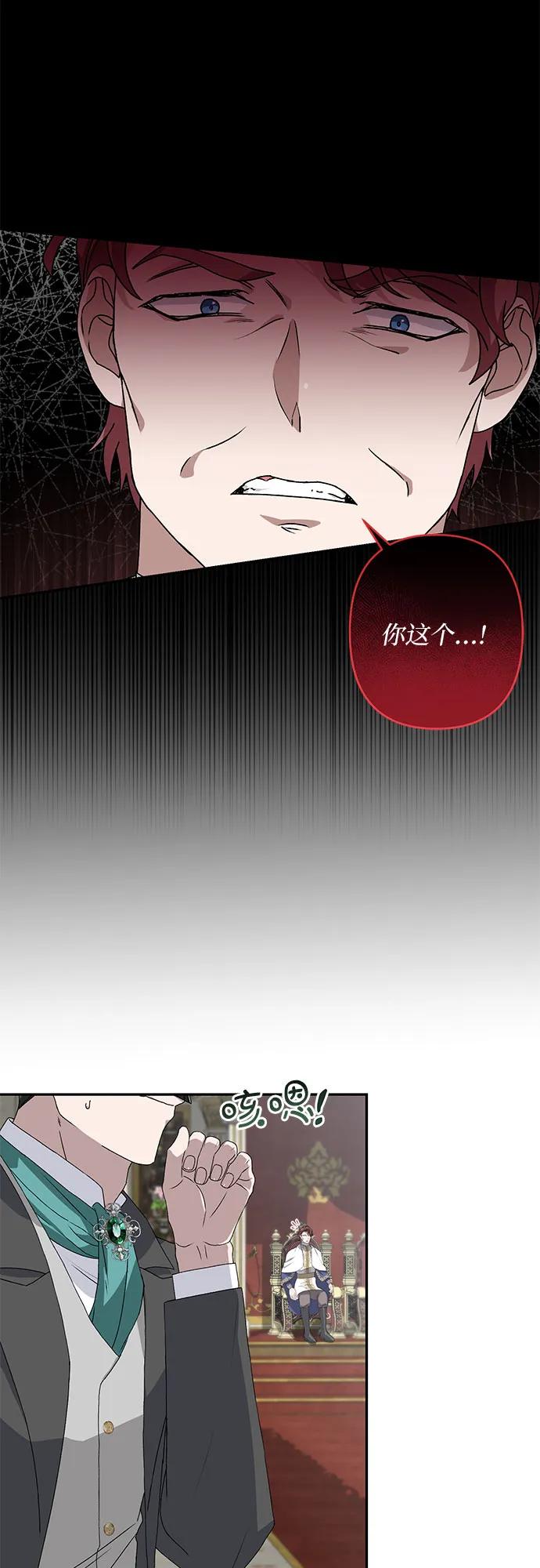 第36话16