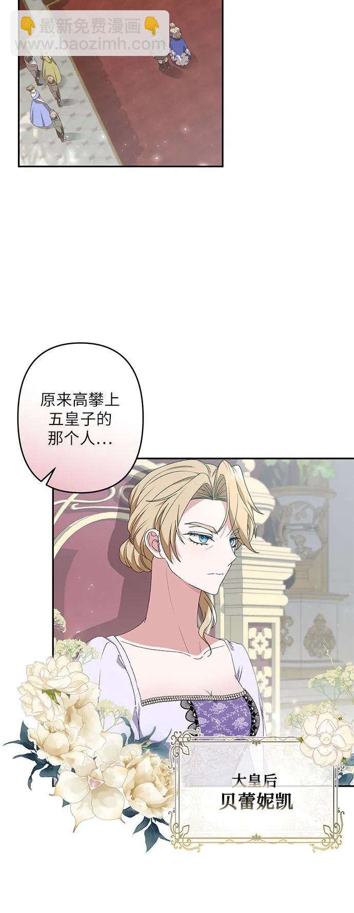 第36话2