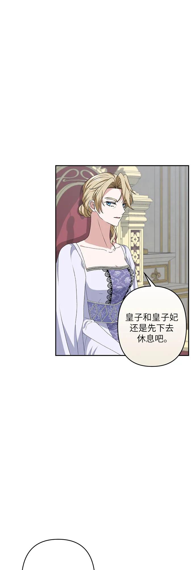 第36话21