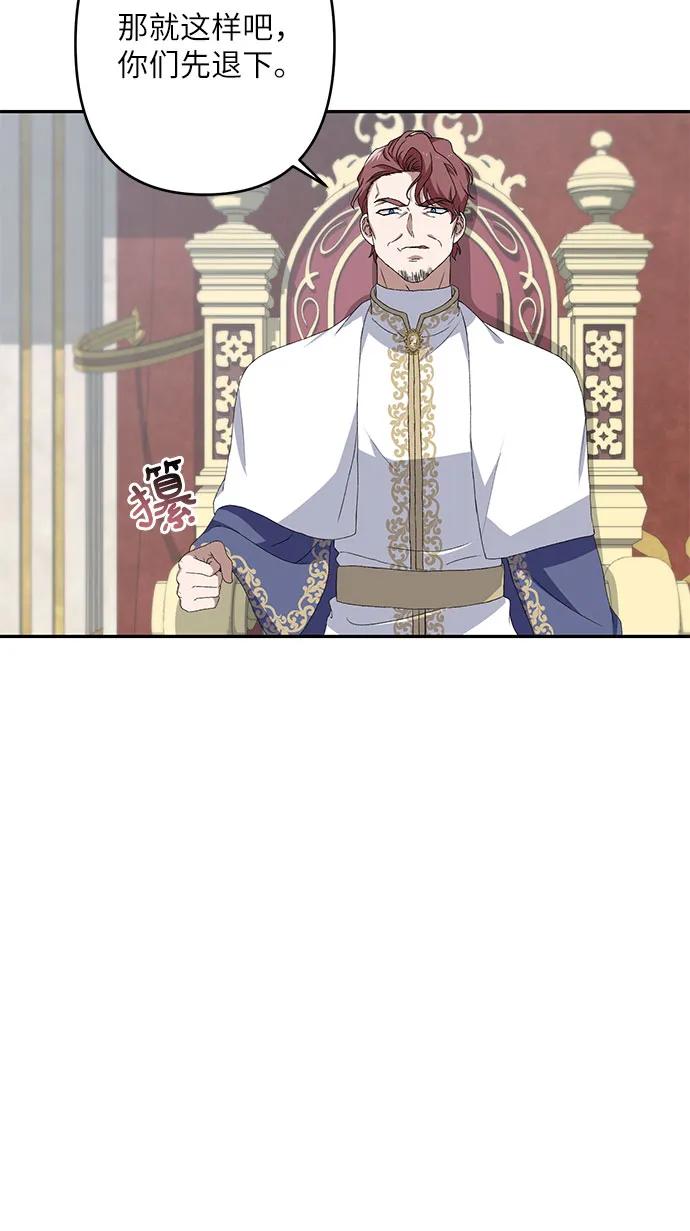 第36话22
