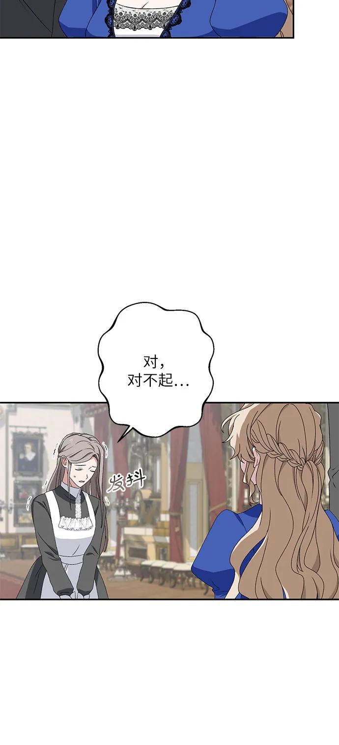 第36话28