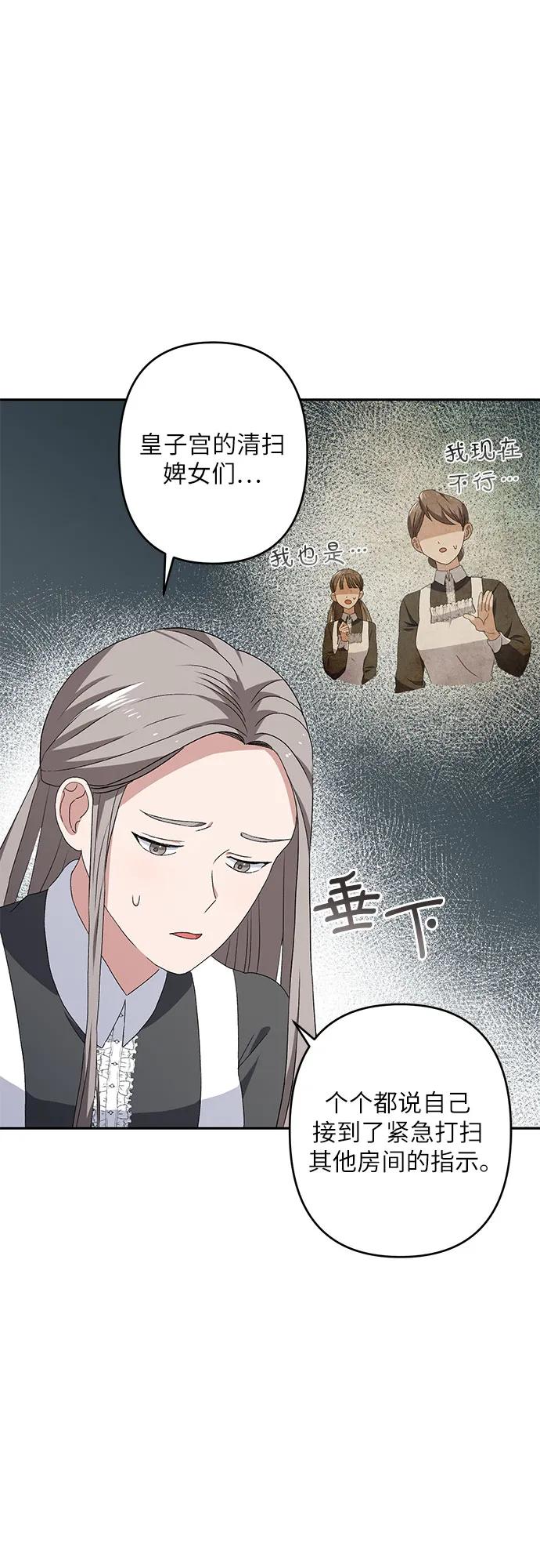 第36话29