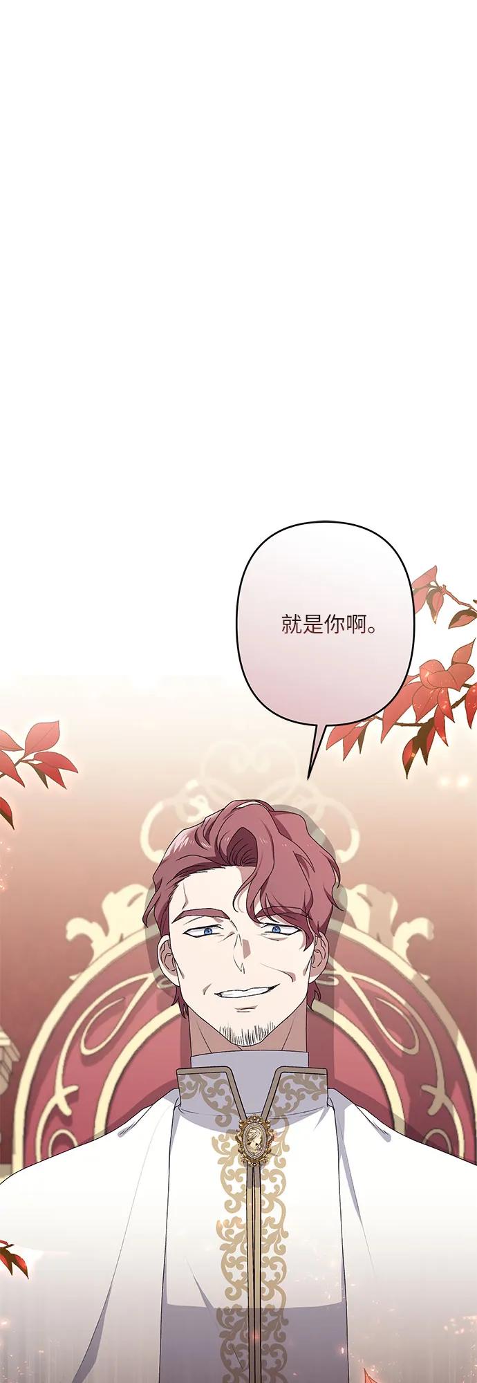 第36话3