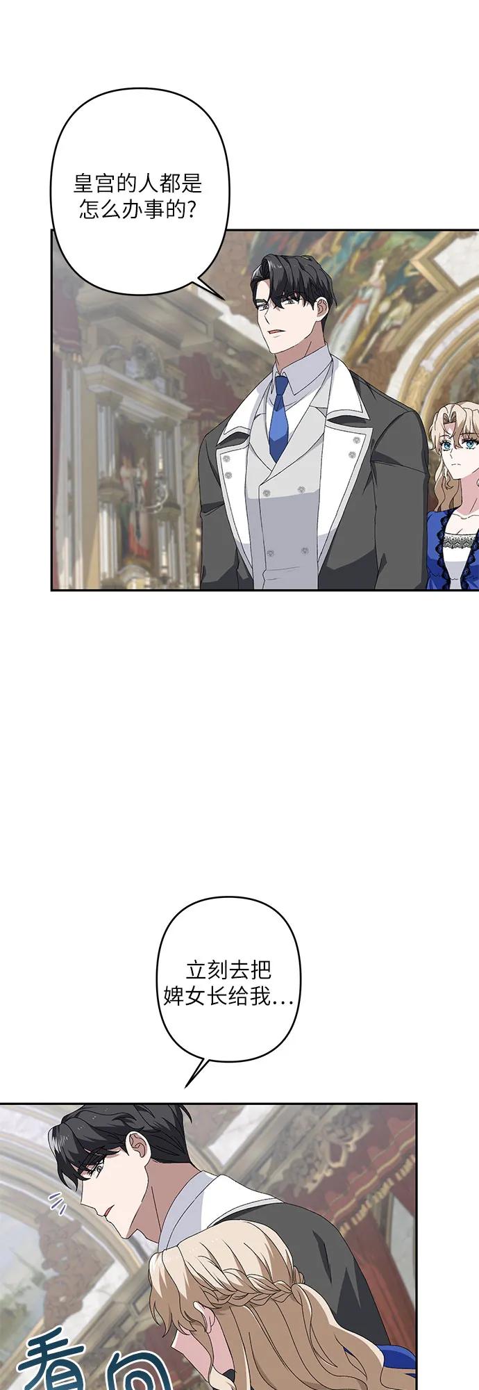 第36话30