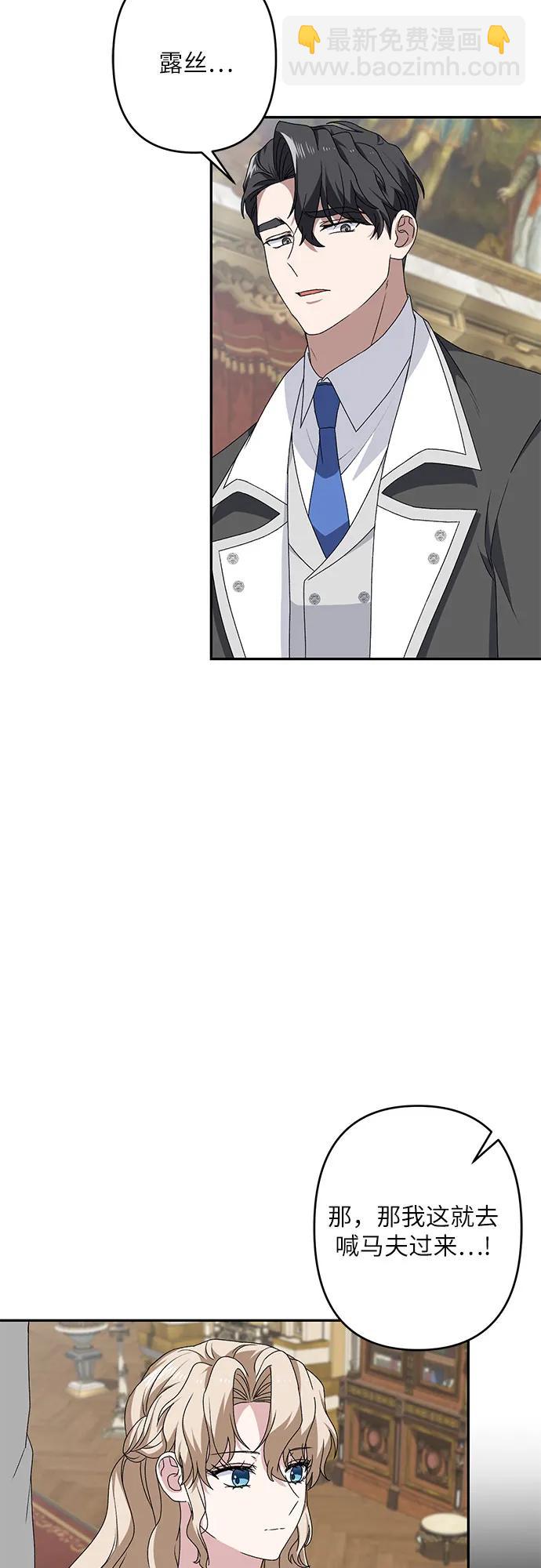 第36话33