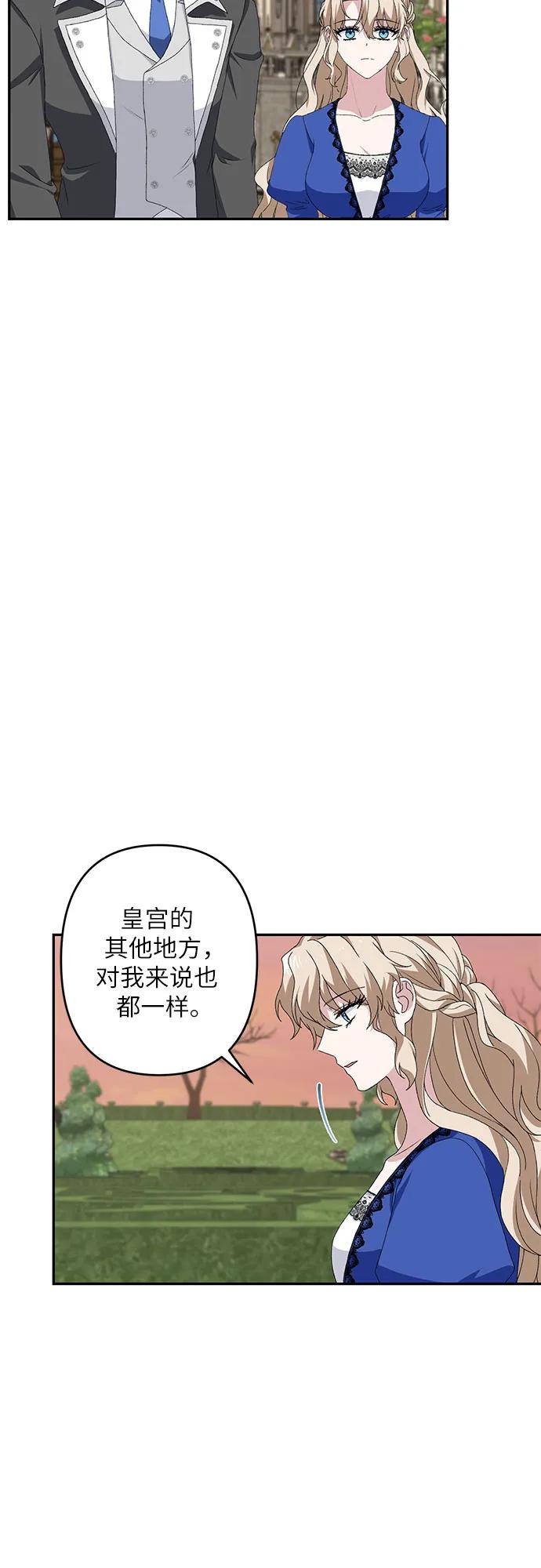 第36话36