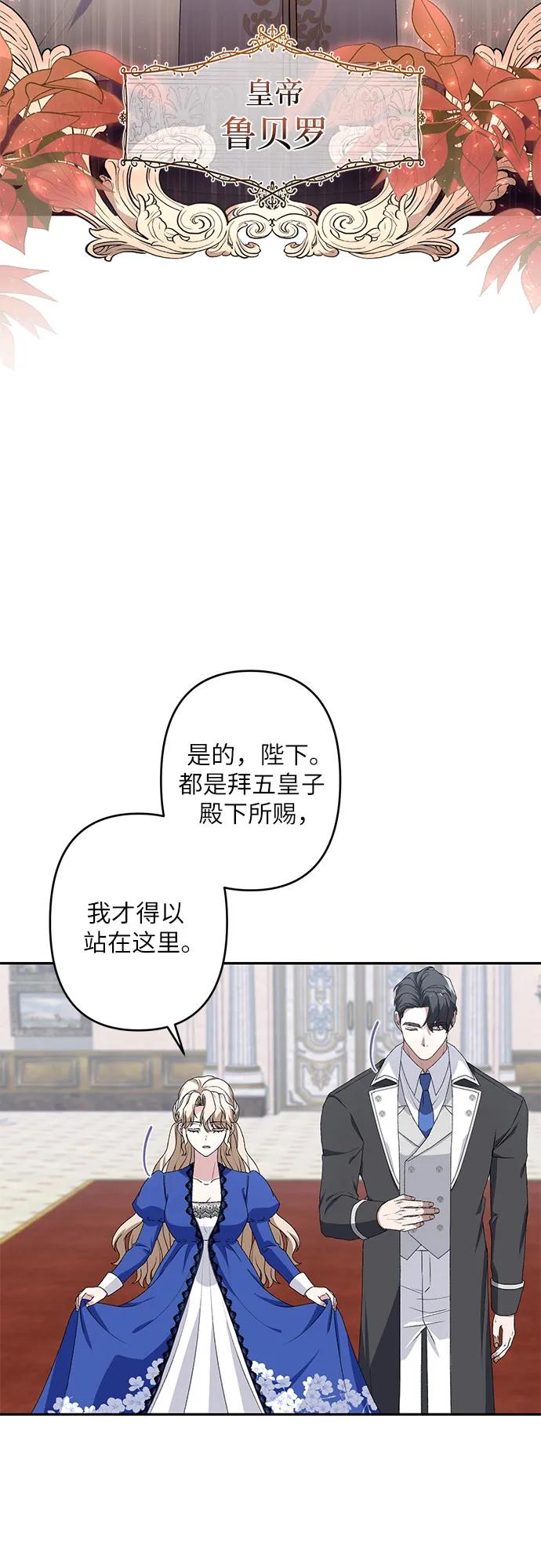 第36话4