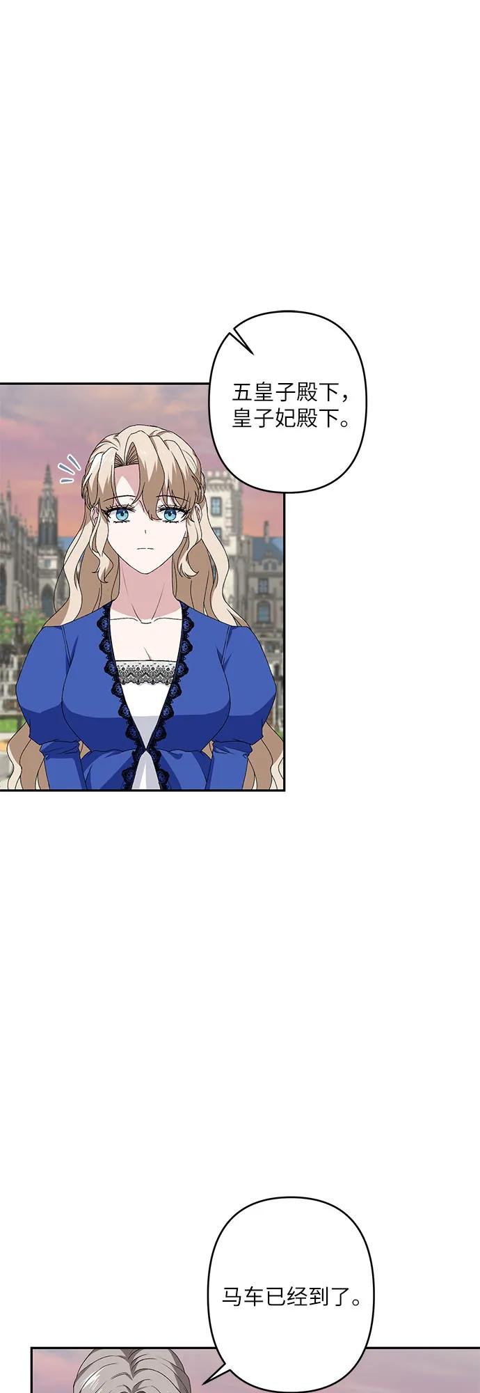 第36话44