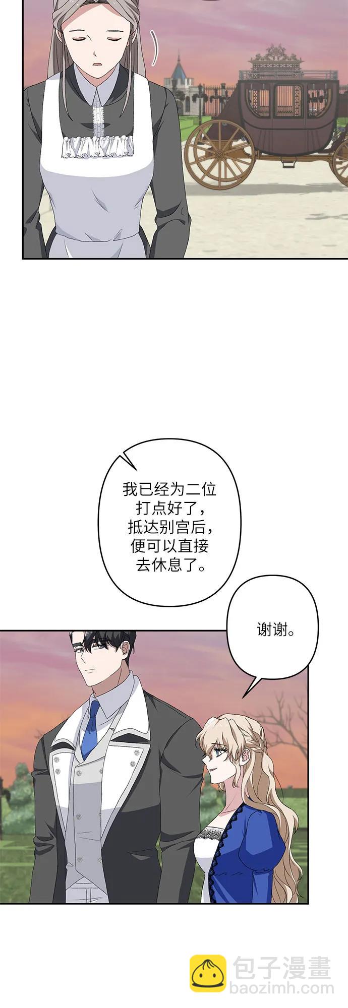 第36话45