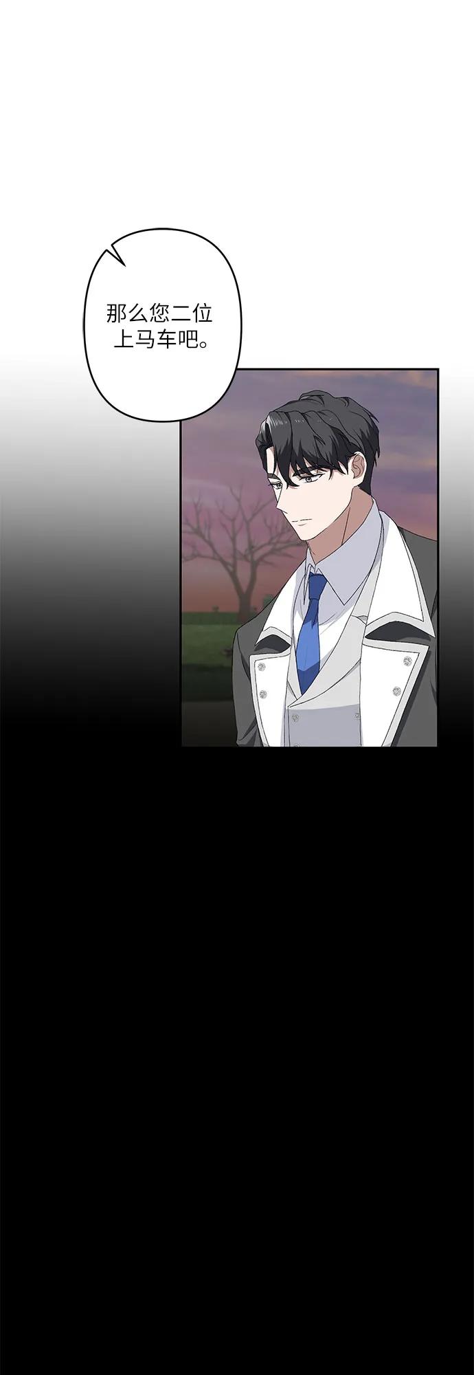 第36话51