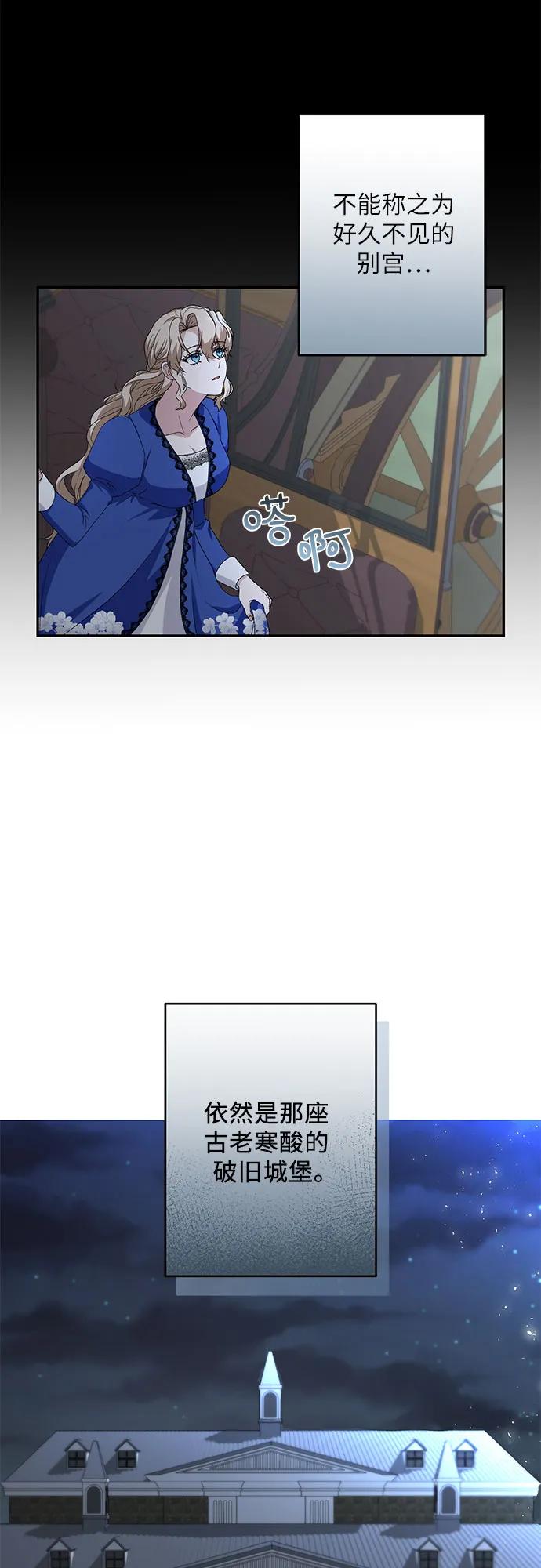 第36话52