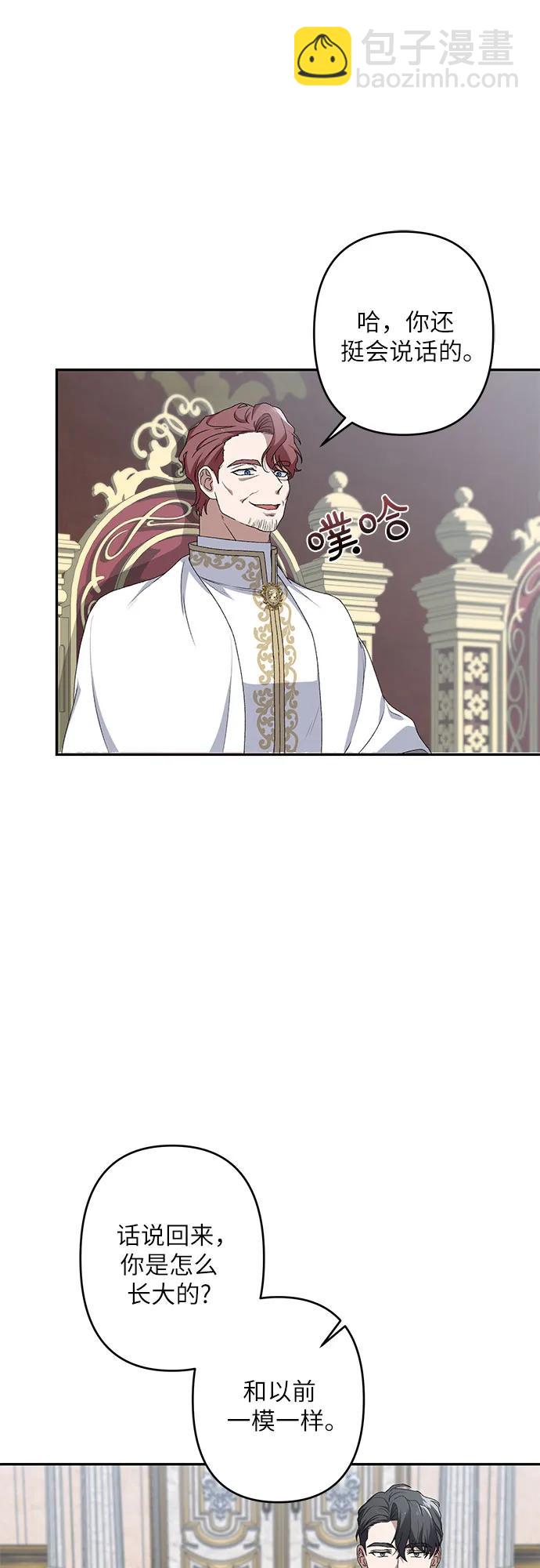 第36话6