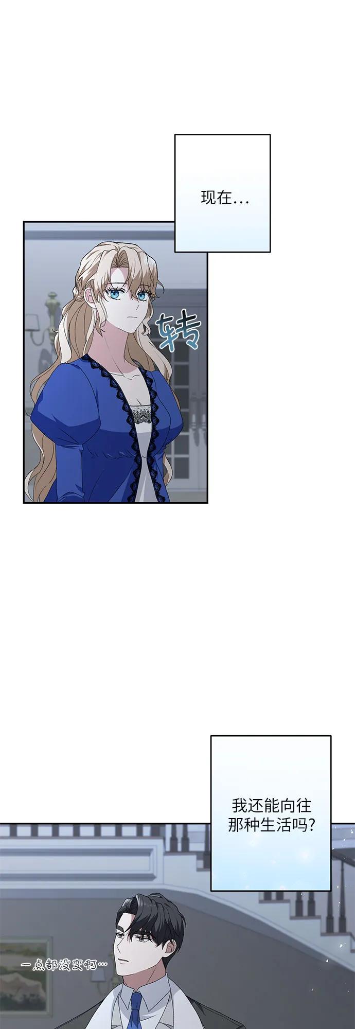 第36话61