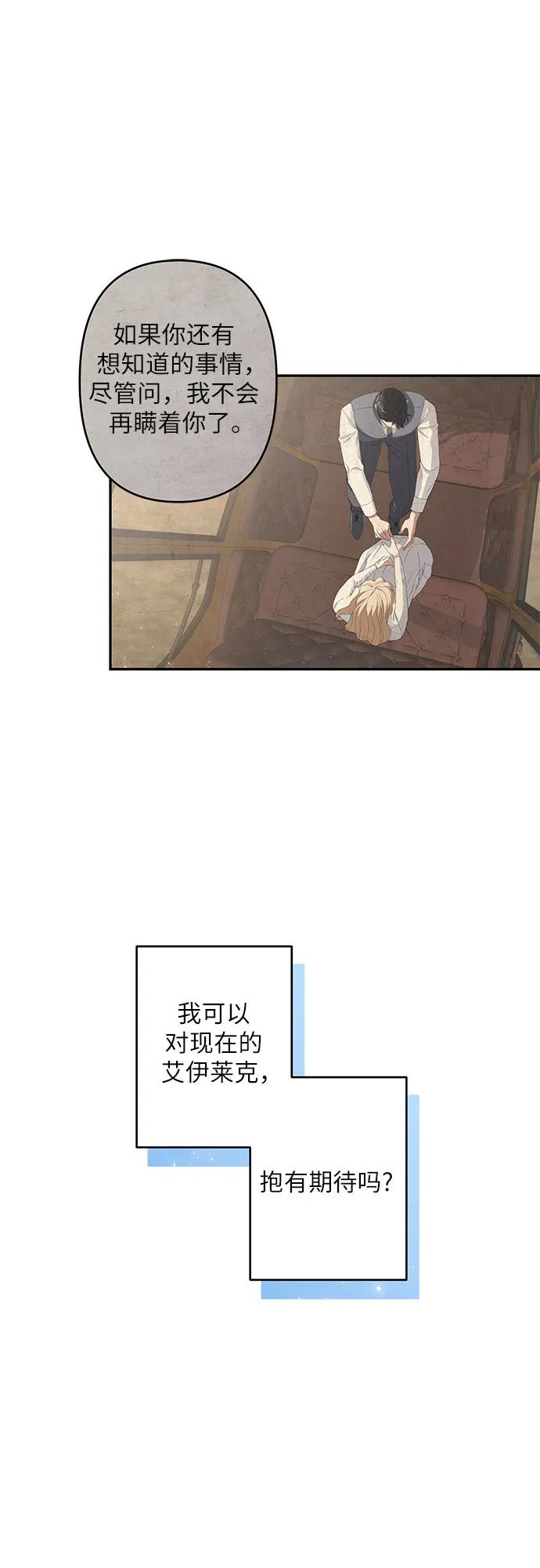 第36话63