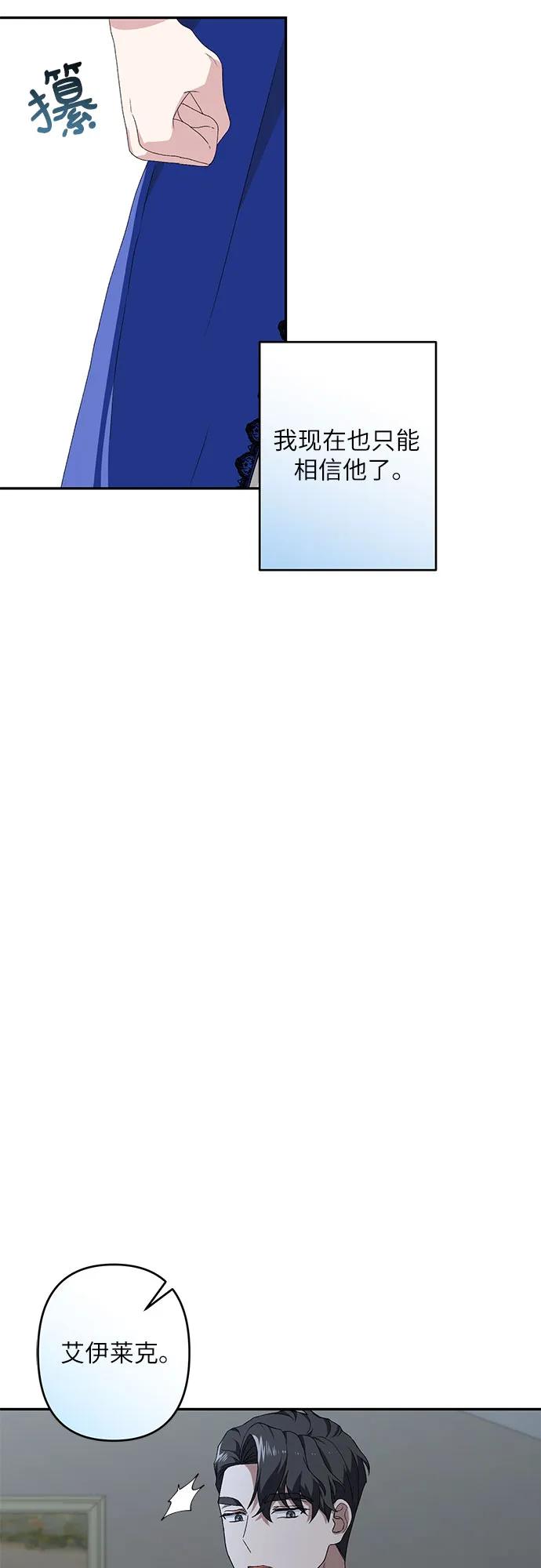 第36话64