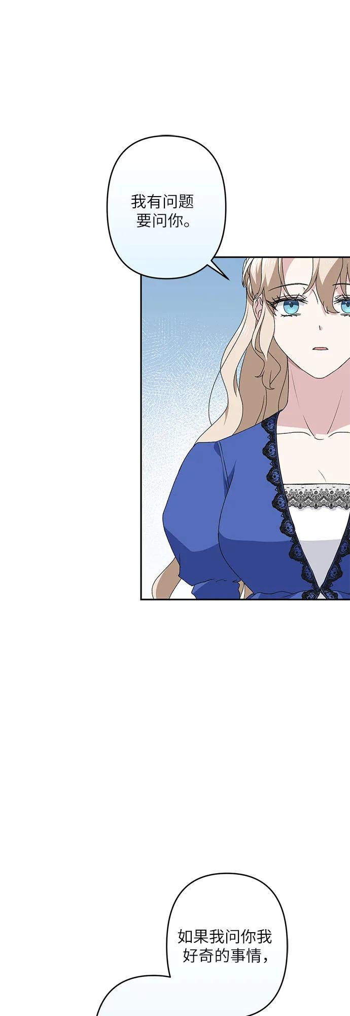 第36话66