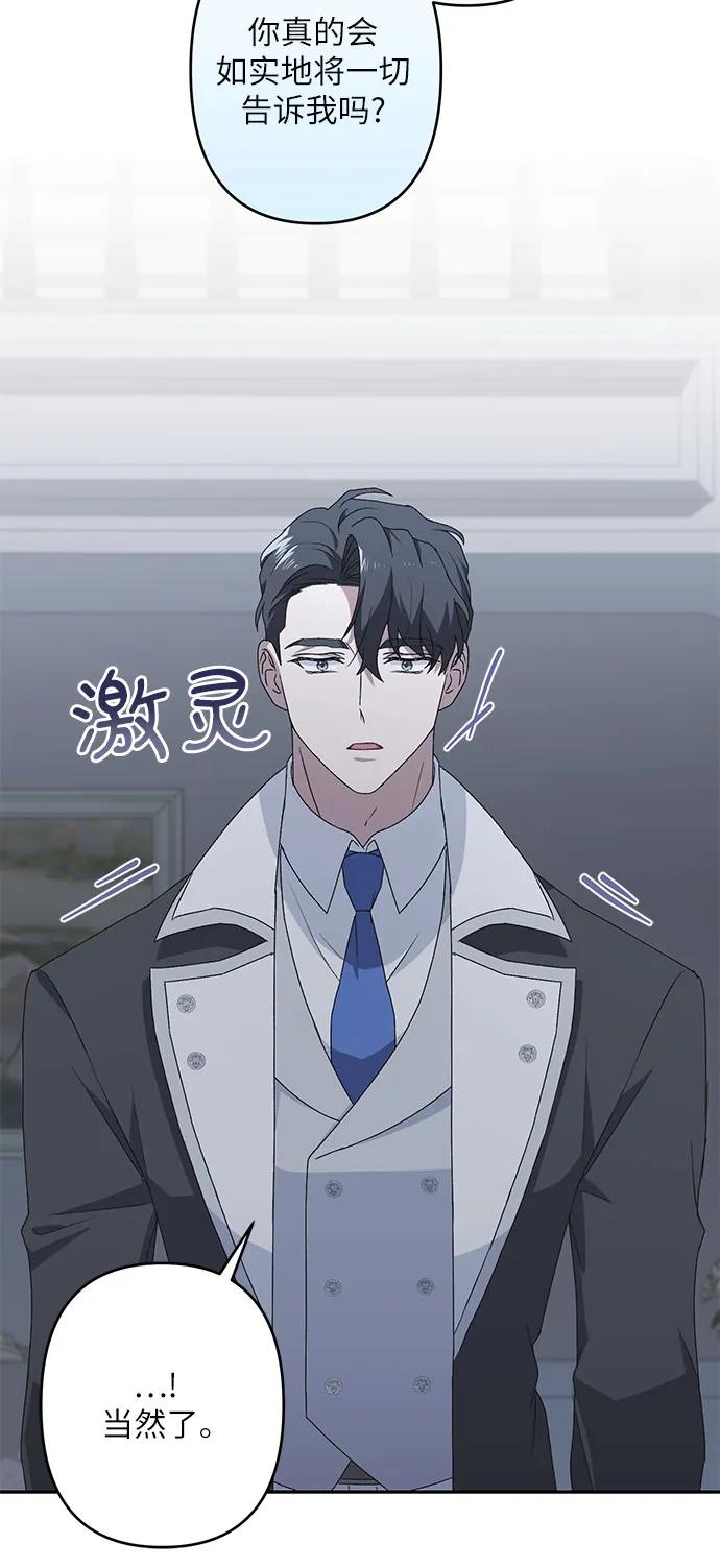 第36话67