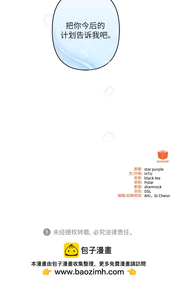 第36话69