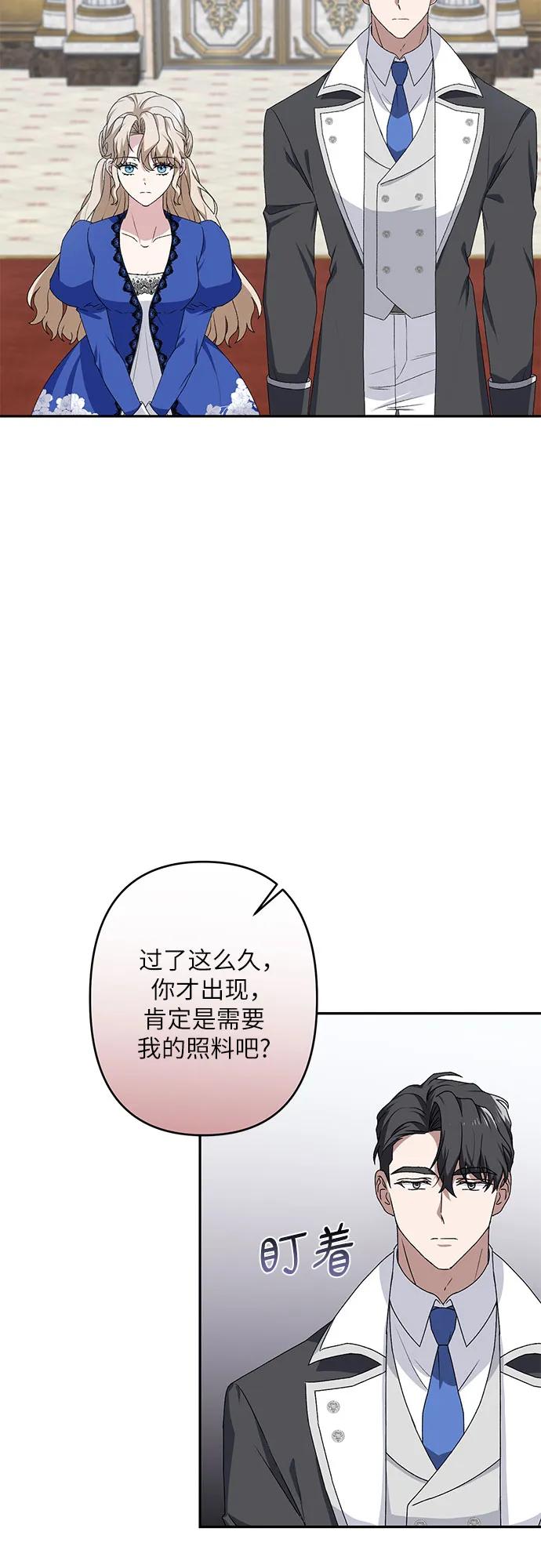 第36话7