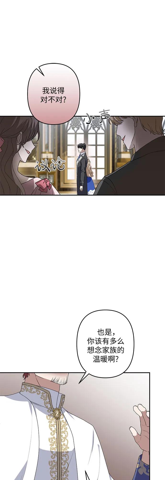 第36话9