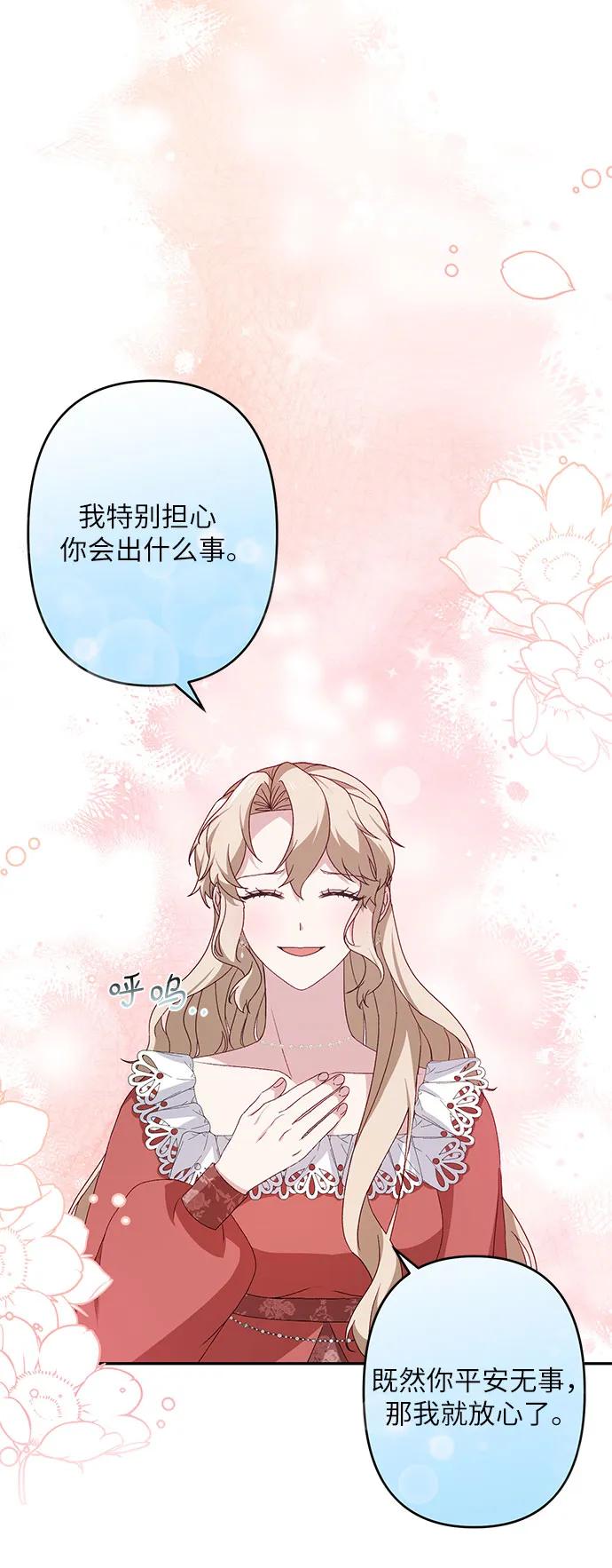 第40话11