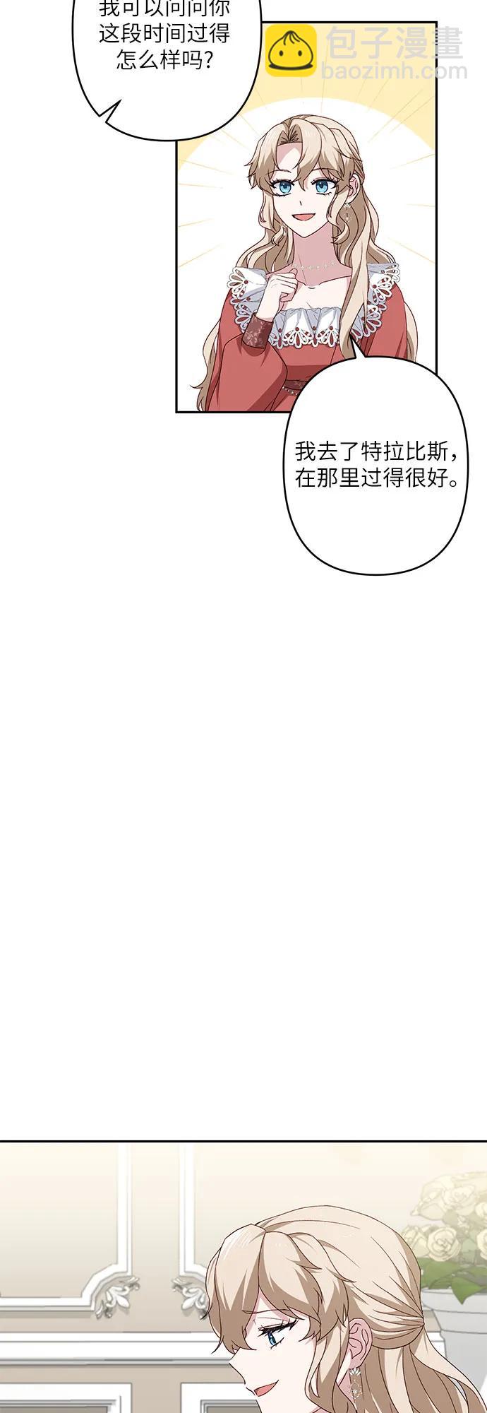 第40话13