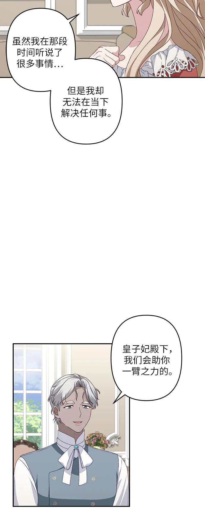 第40话14