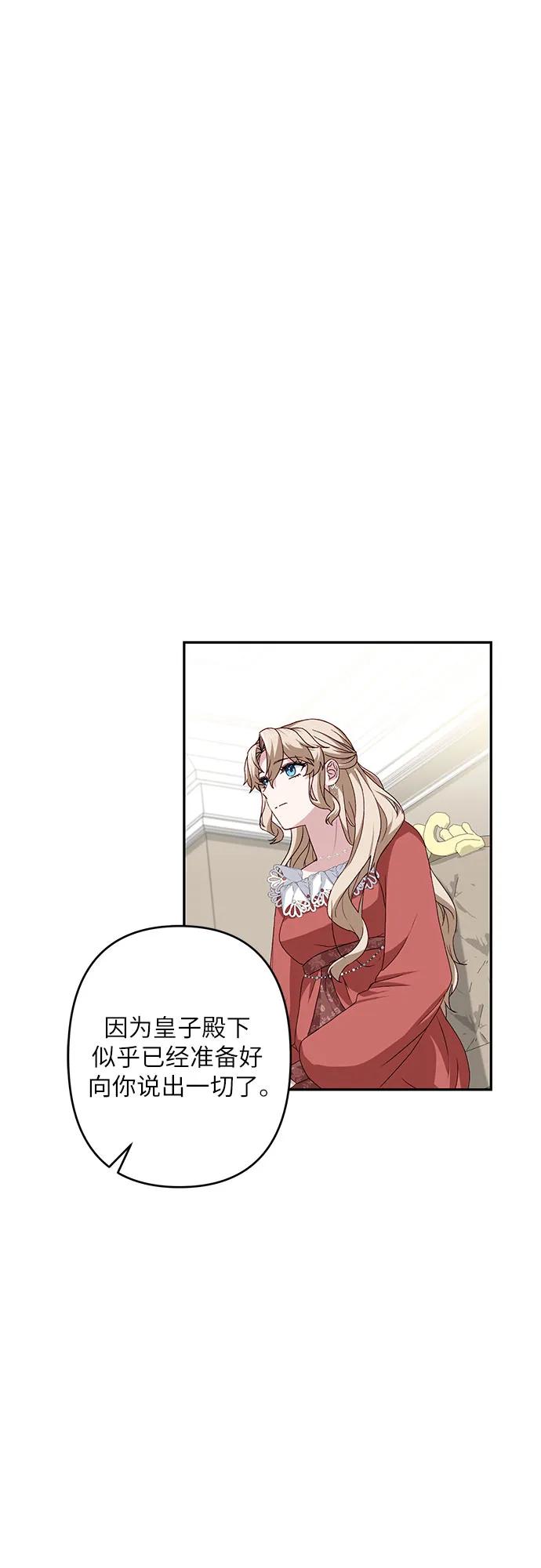 第40话15
