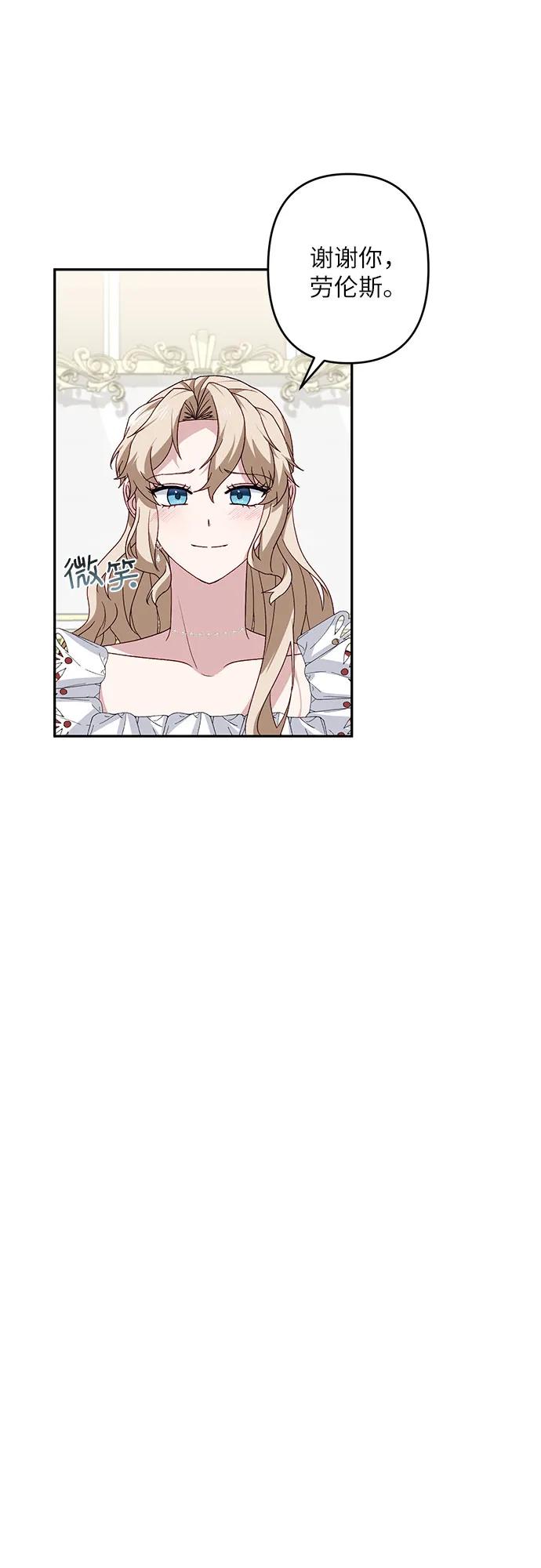第40话16