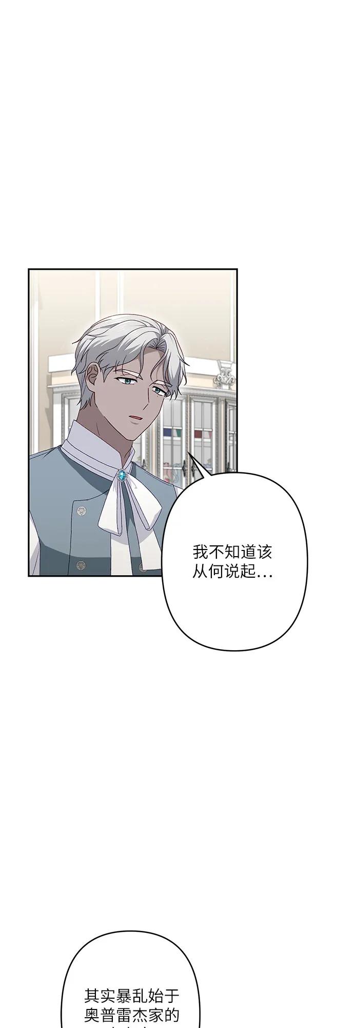 第40话2