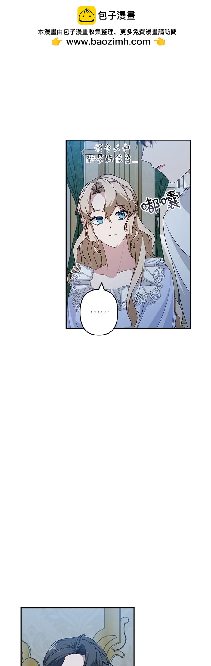 第40话22